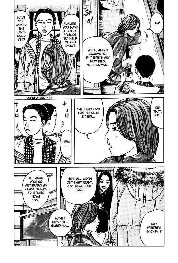 Page 5 Chapter 5 Zashiki-Onna