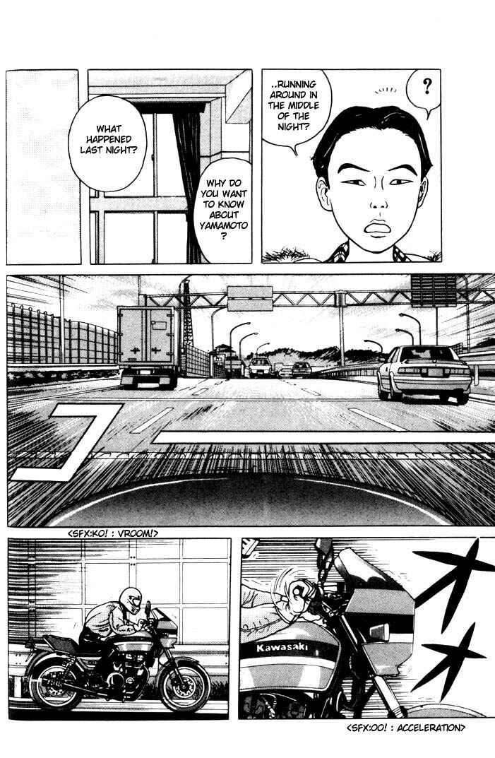 Page 6 Chapter 5 Zashiki-Onna