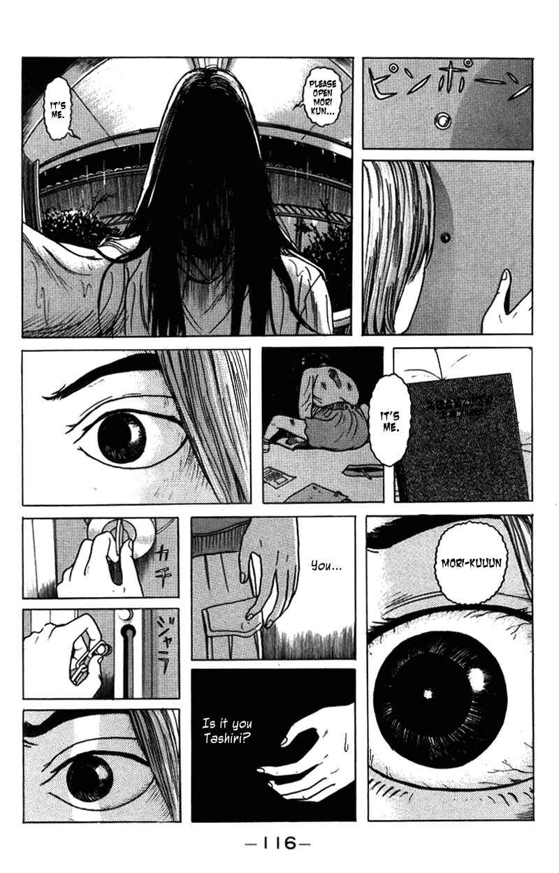 Page 12 Chapter 6 Zashiki-Onna