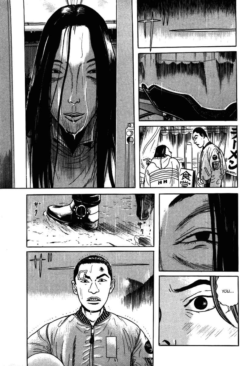 Page 13 Chapter 6 Zashiki-Onna