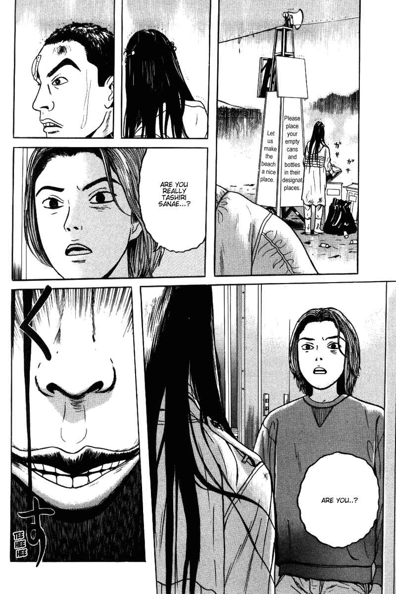 Page 14 Chapter 6 Zashiki-Onna