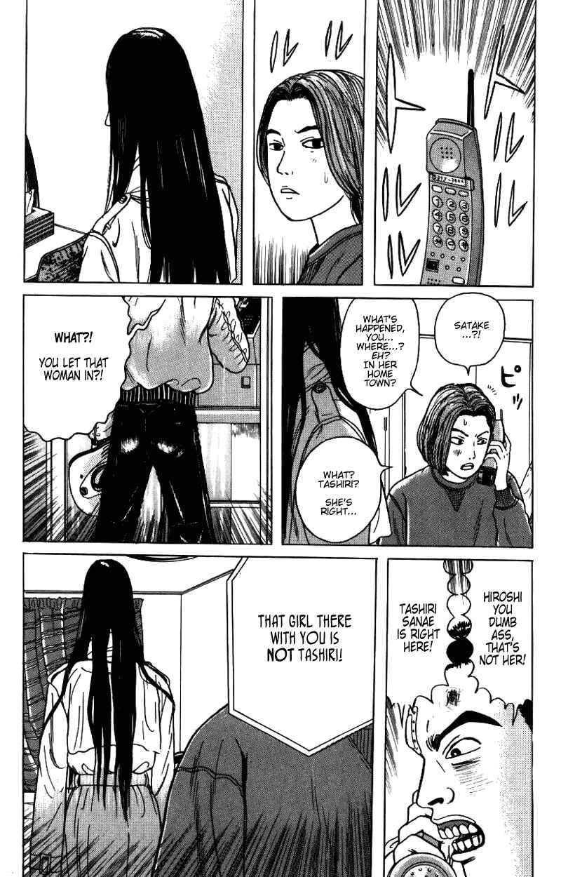 Page 16 Chapter 6 Zashiki-Onna
