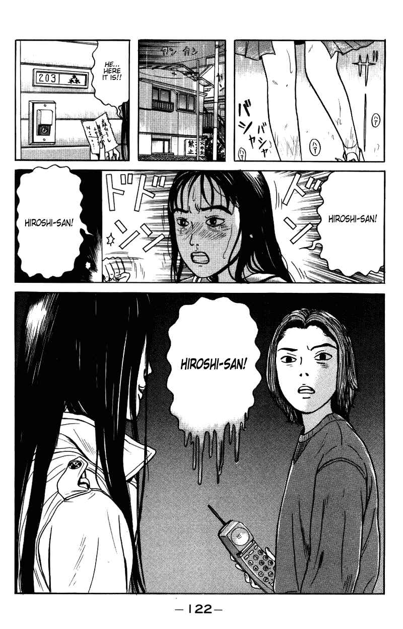 Page 18 Chapter 6 Zashiki-Onna