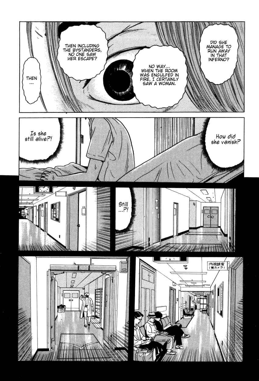 Page 11 Chapter 9 Zashiki-Onna