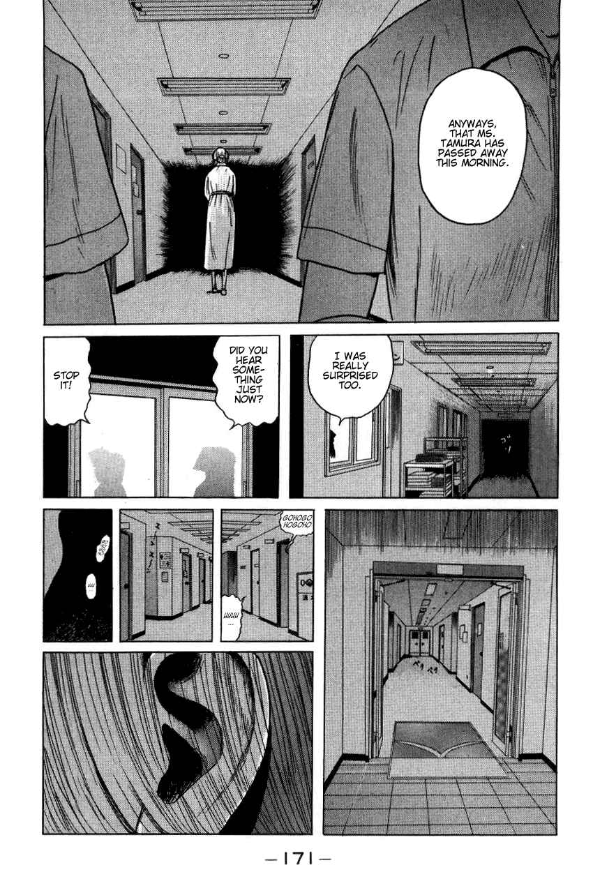 Page 13 Chapter 9 Zashiki-Onna