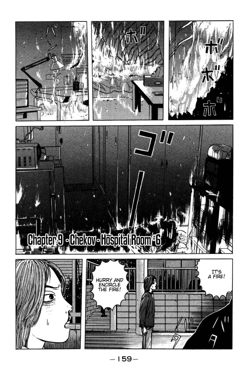Page 1 Chapter 9 Zashiki-Onna