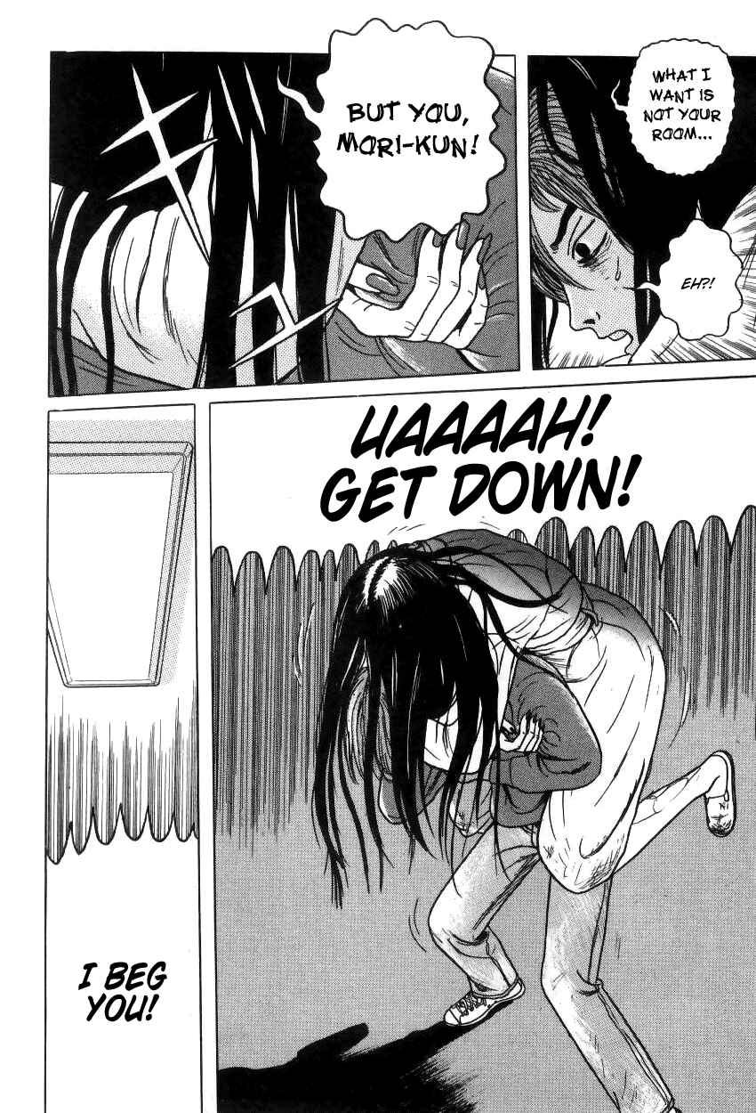 Page 6 Chapter 9 Zashiki-Onna