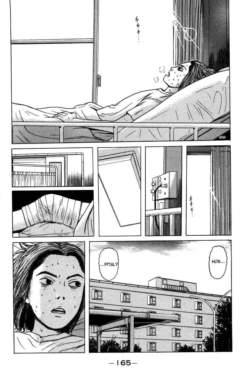 Page 7 Chapter 9 Zashiki-Onna