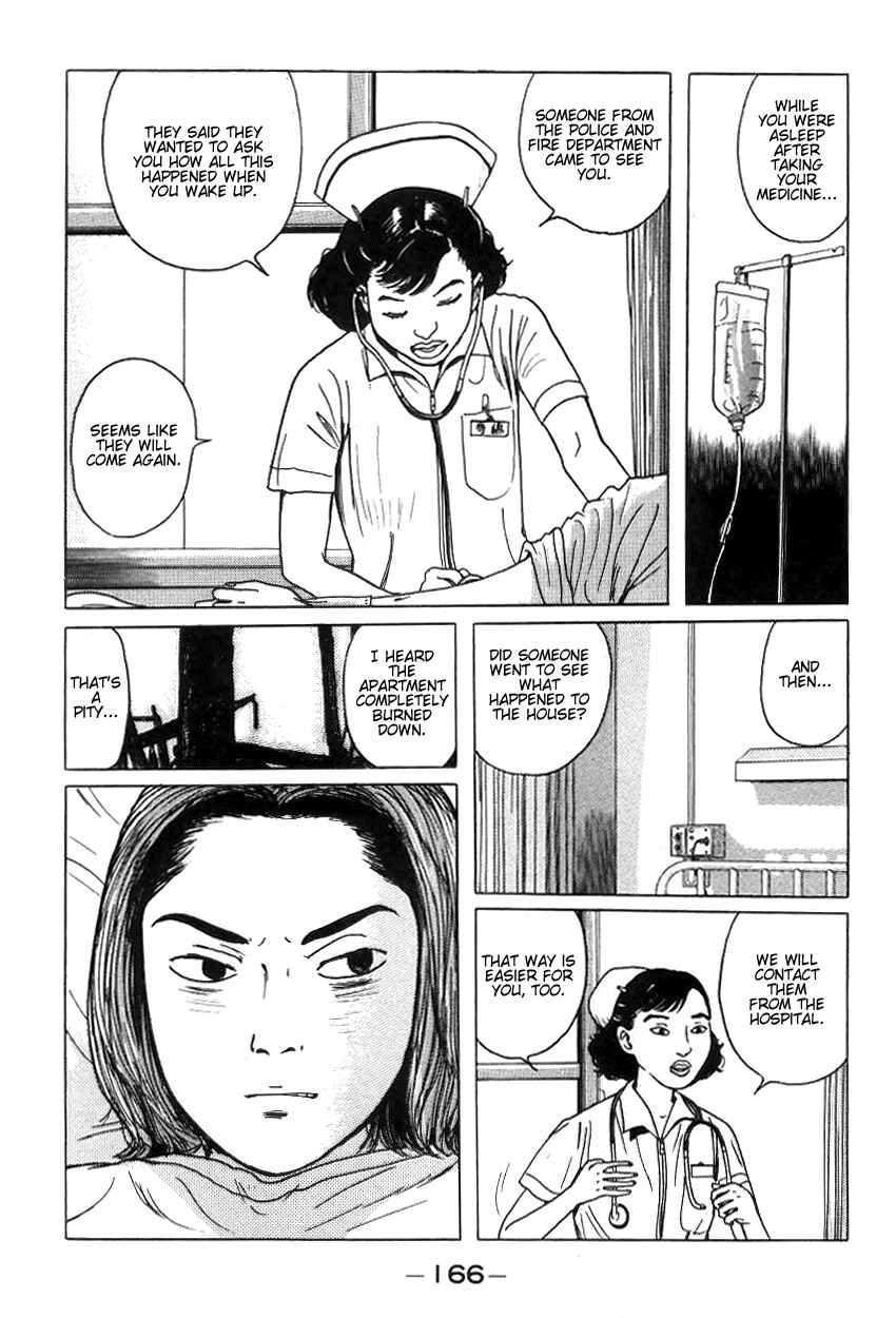 Page 8 Chapter 9 Zashiki-Onna