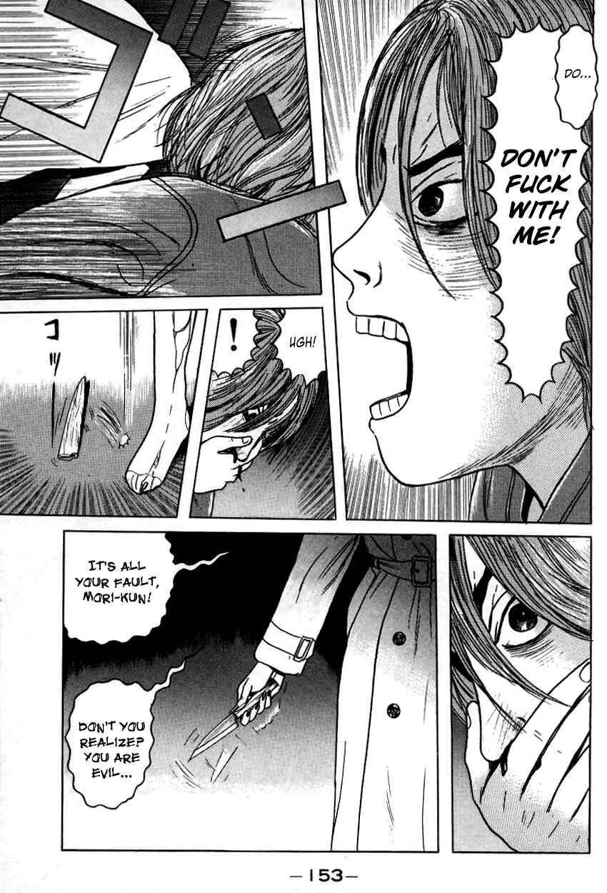 Page 13 Chapter 8 Zashiki-Onna