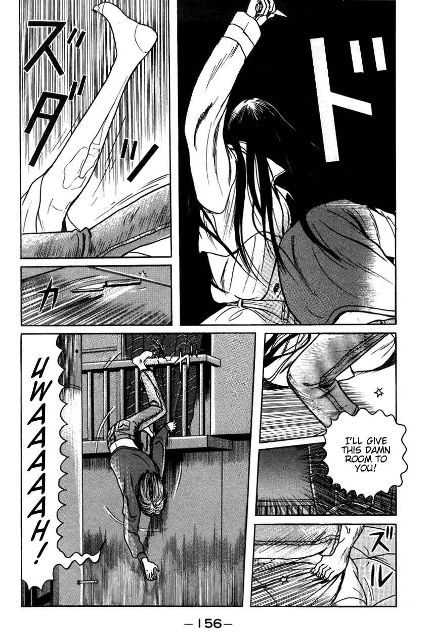 Page 16 Chapter 8 Zashiki-Onna
