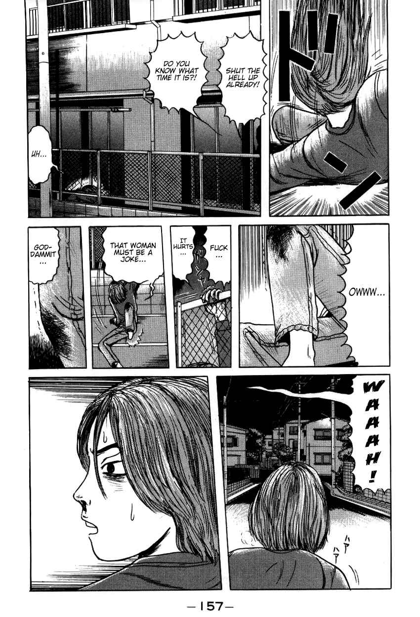 Page 17 Chapter 8 Zashiki-Onna