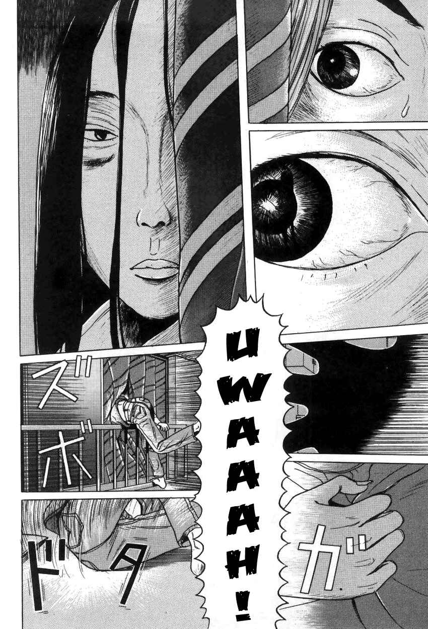 Page 4 Chapter 8 Zashiki-Onna