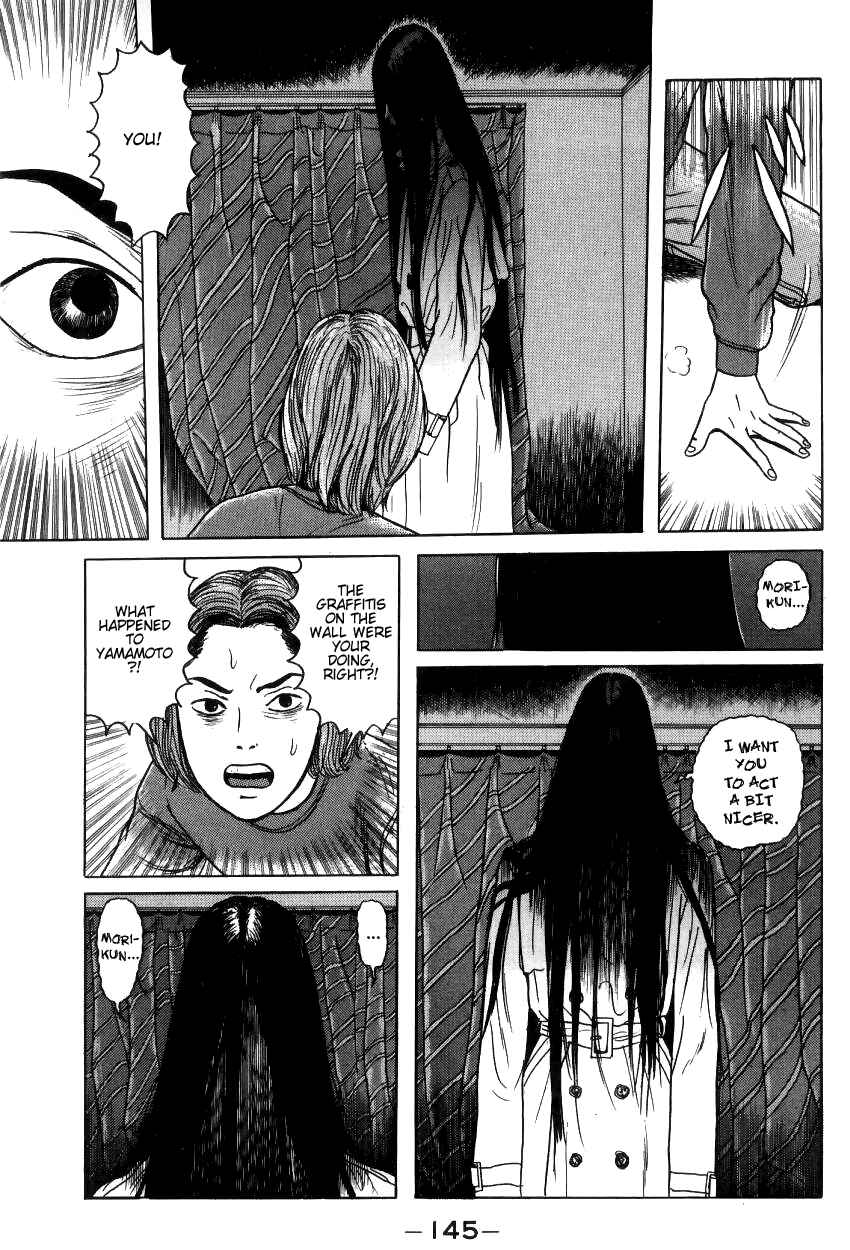 Page 5 Chapter 8 Zashiki-Onna