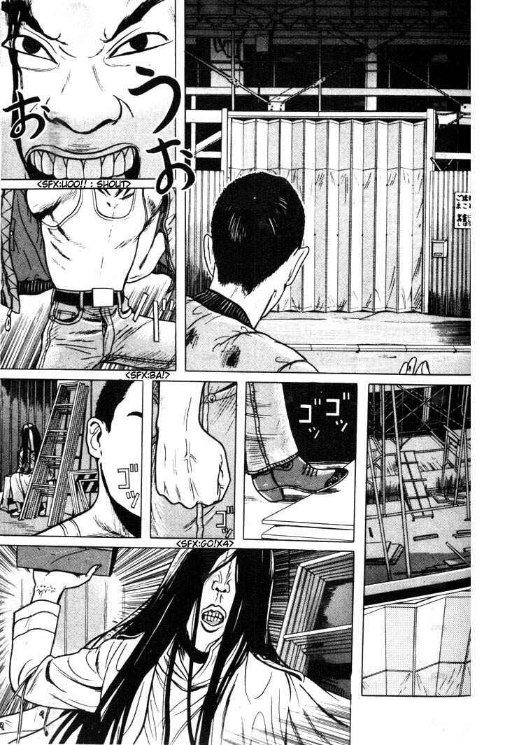 Page 15 Chapter 3 Zashiki-Onna
