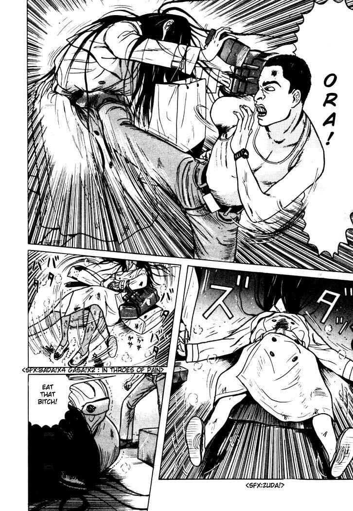 Page 16 Chapter 3 Zashiki-Onna
