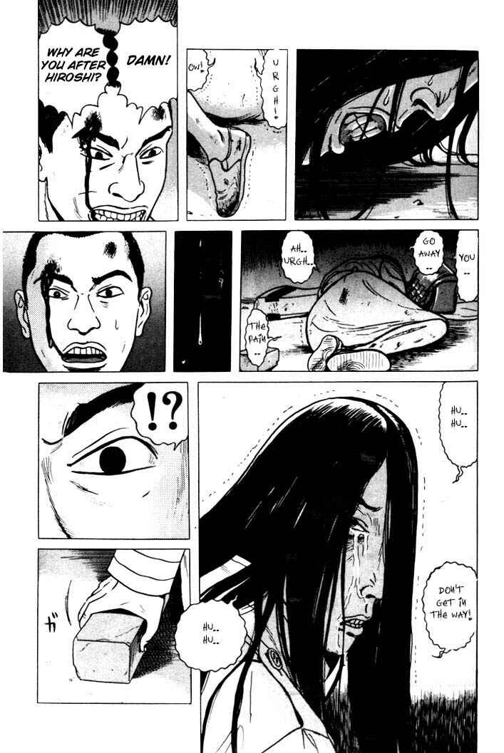 Page 17 Chapter 3 Zashiki-Onna
