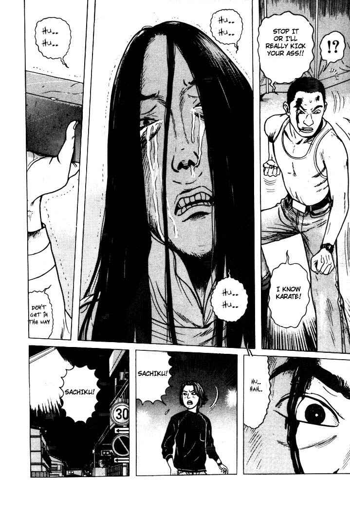 Page 18 Chapter 3 Zashiki-Onna