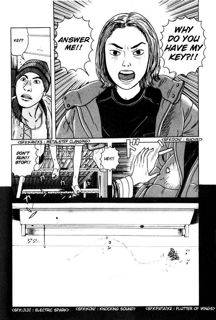 Page 2 Chapter 3 Zashiki-Onna