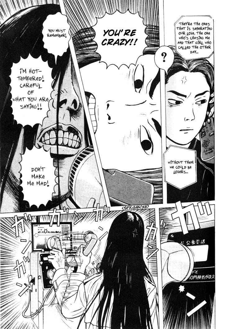 Page 9 Chapter 3 Zashiki-Onna