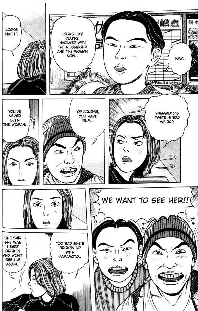 Page 14 Chapter 2 Zashiki-Onna