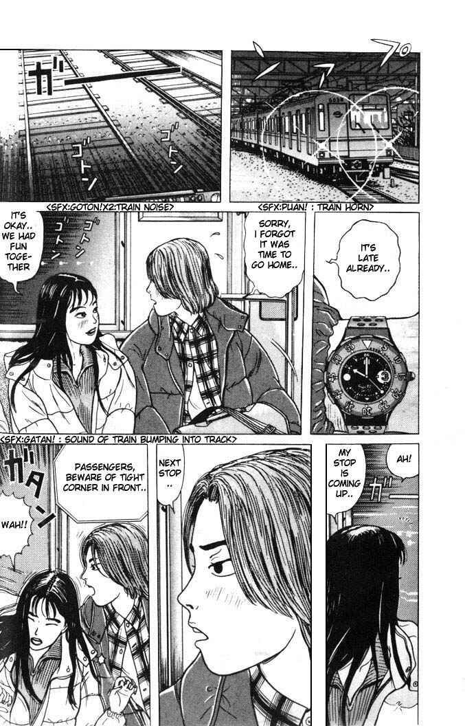 Page 2 Chapter 2 Zashiki-Onna