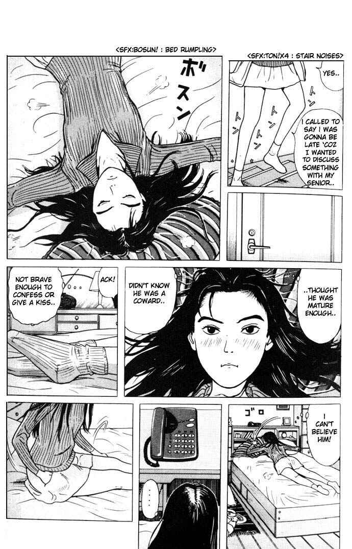 Page 5 Chapter 2 Zashiki-Onna