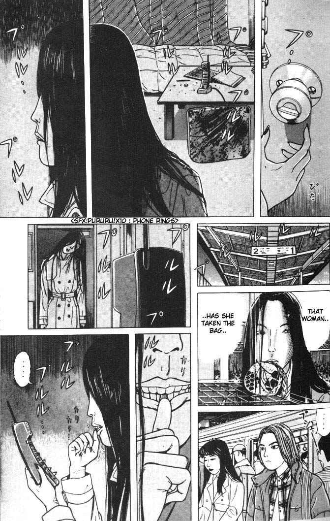 Page 7 Chapter 2 Zashiki-Onna