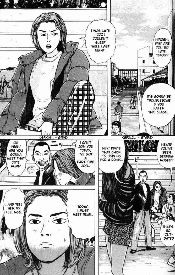 Page 11 Chapter 1 Zashiki-Onna