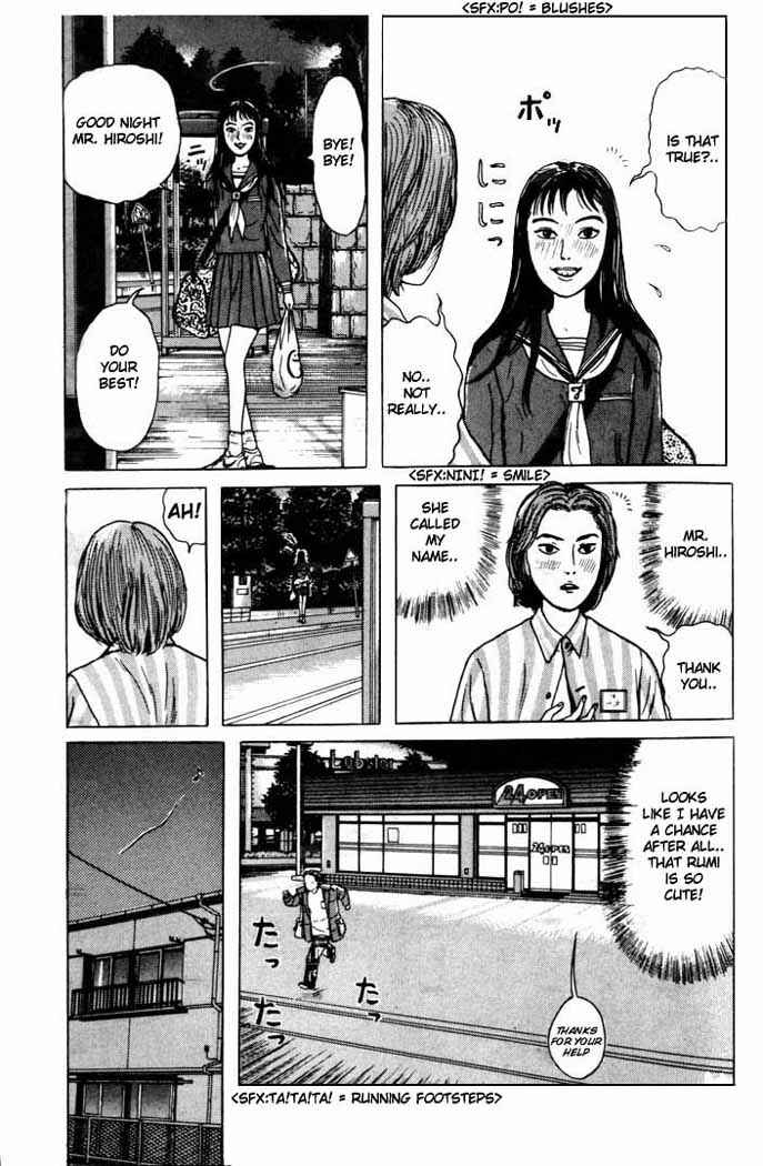 Page 13 Chapter 1 Zashiki-Onna