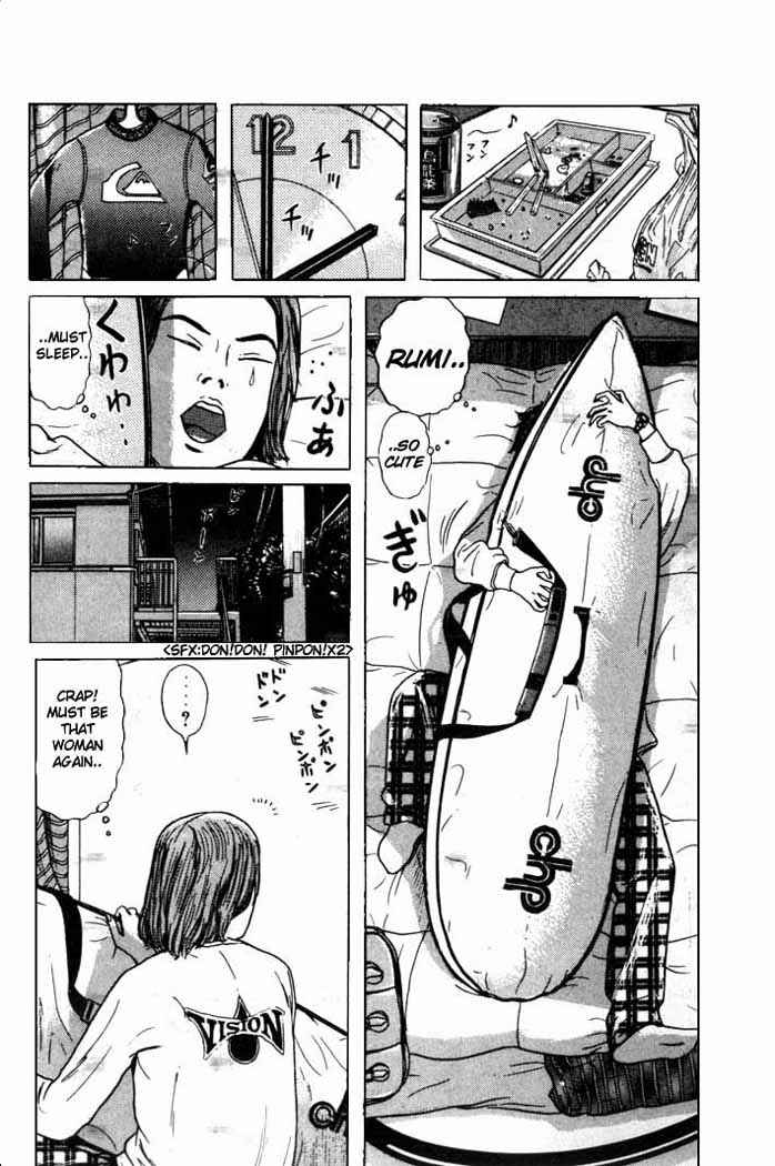 Page 14 Chapter 1 Zashiki-Onna