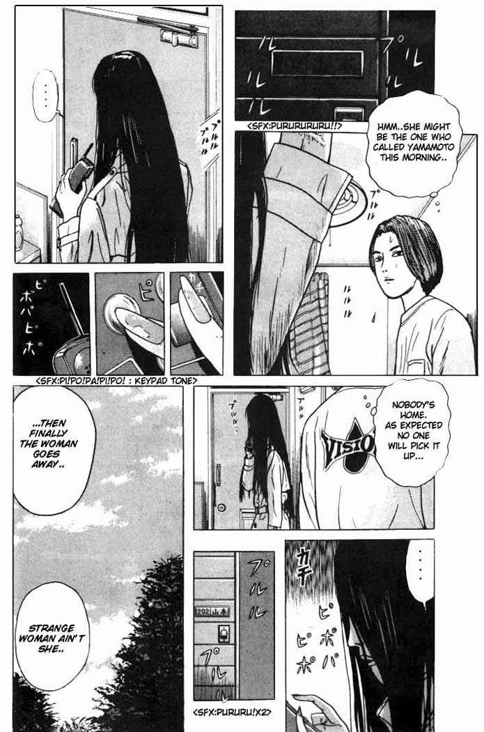 Page 20 Chapter 1 Zashiki-Onna