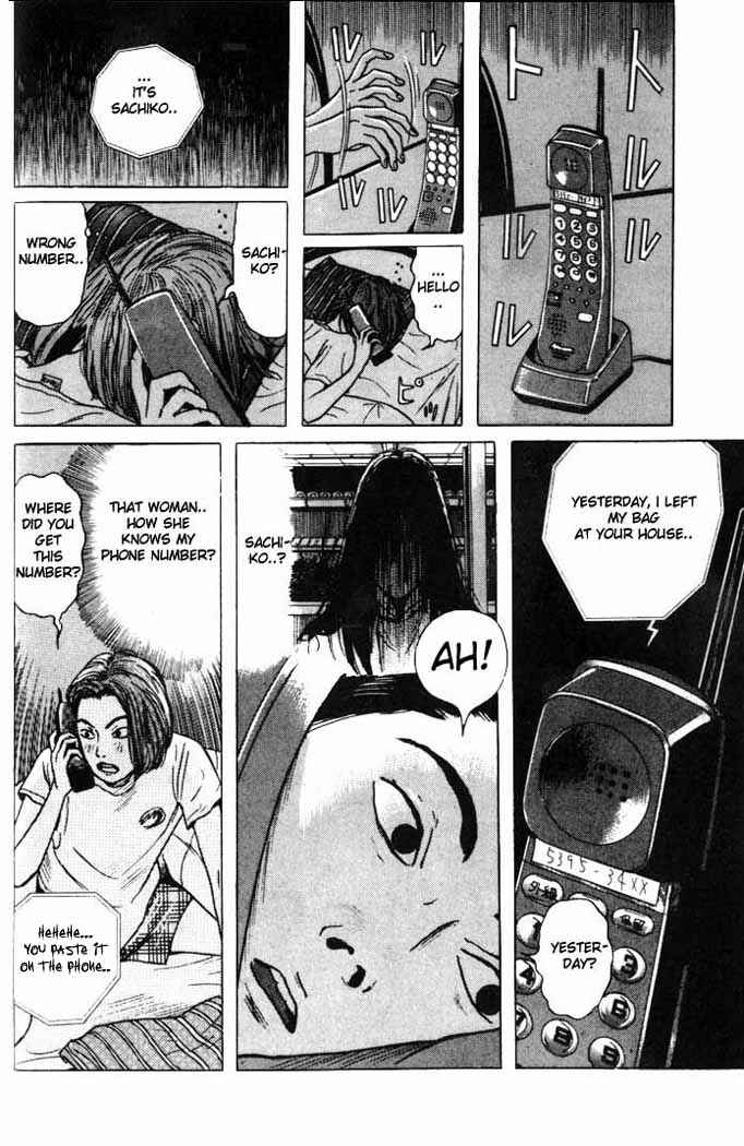 Page 22 Chapter 1 Zashiki-Onna