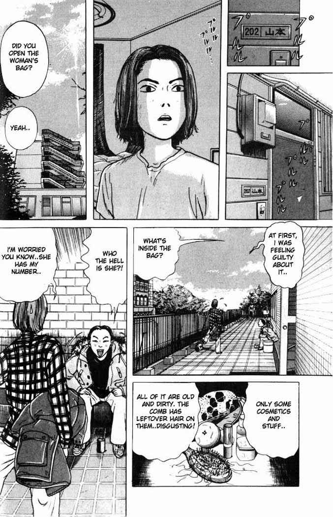 Page 24 Chapter 1 Zashiki-Onna
