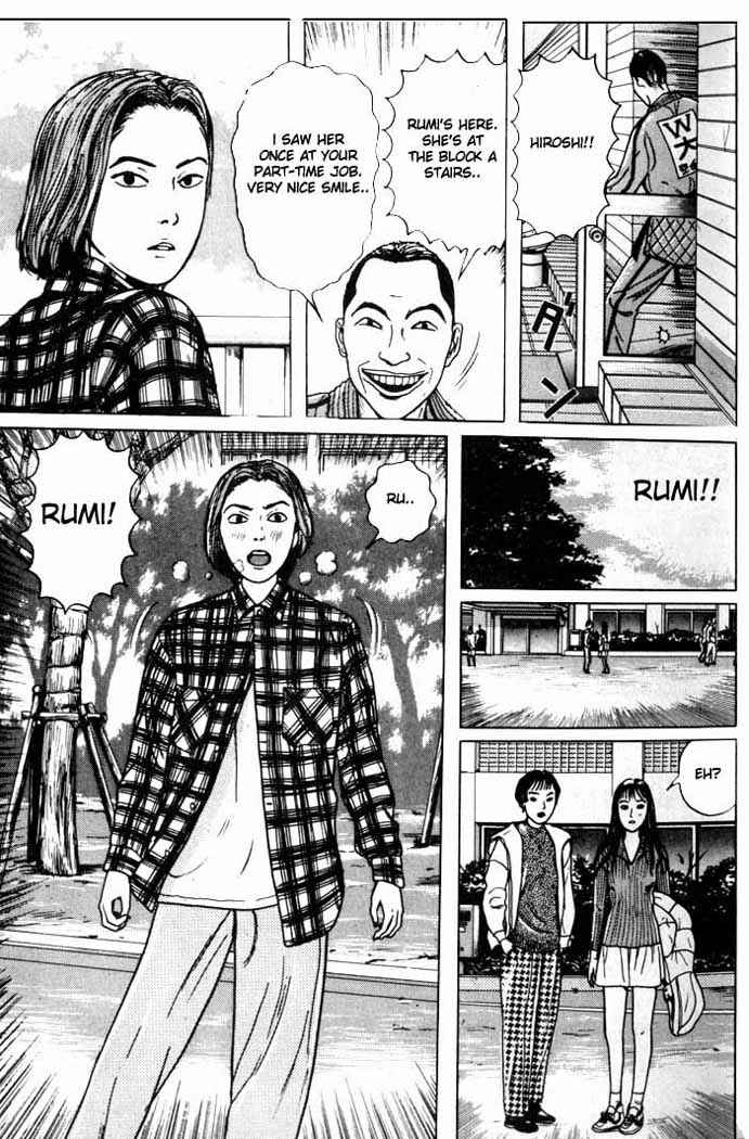 Page 25 Chapter 1 Zashiki-Onna