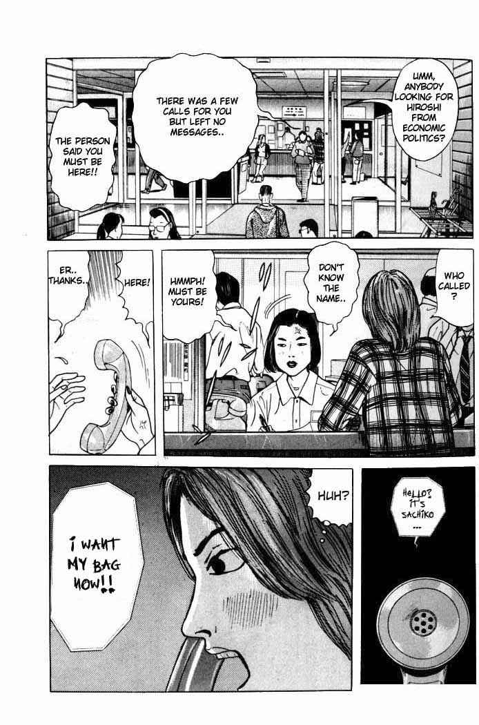 Page 27 Chapter 1 Zashiki-Onna