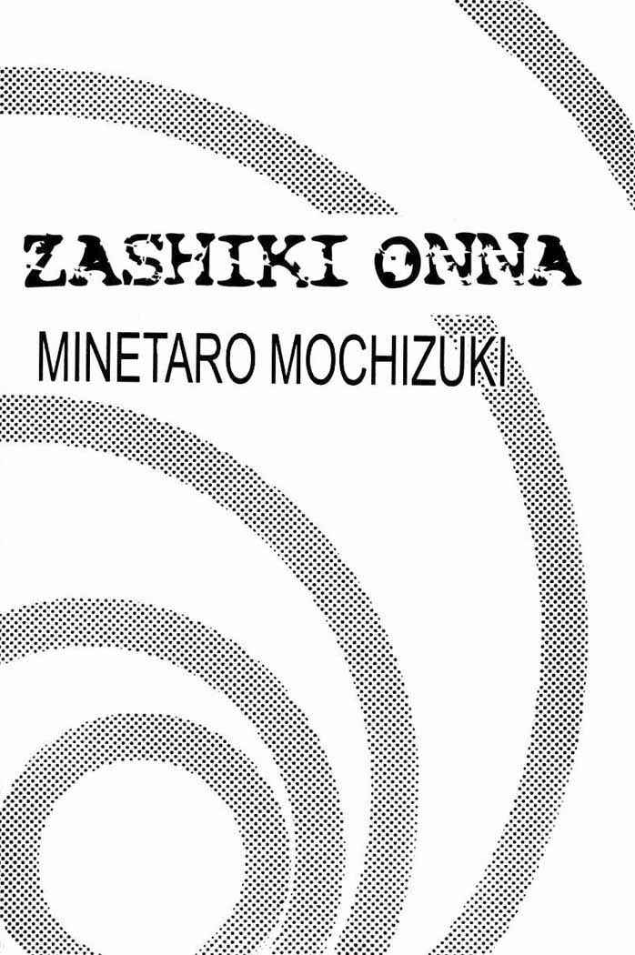 Page 2 Chapter 1 Zashiki-Onna