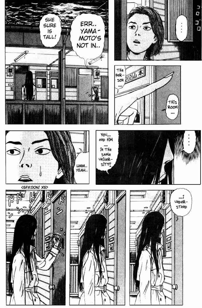 Page 8 Chapter 1 Zashiki-Onna