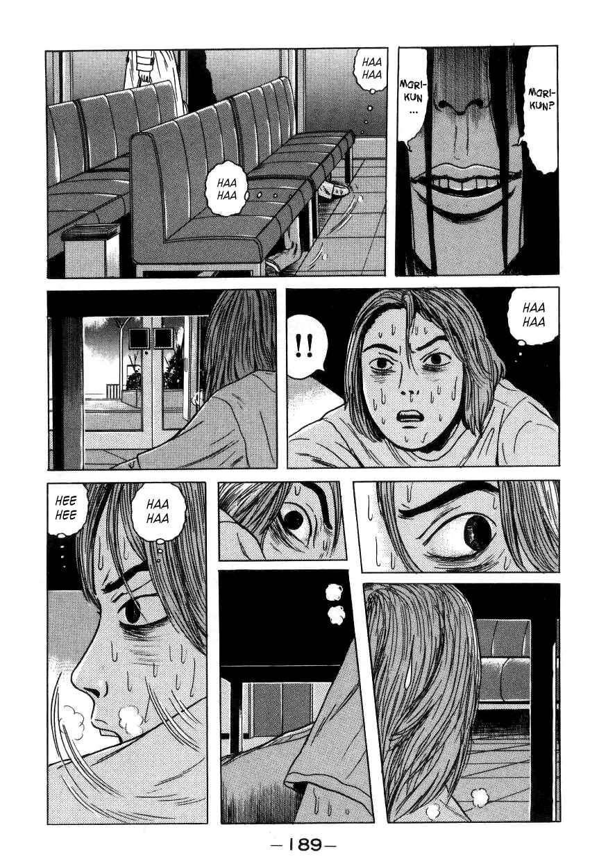 Page 13 Chapter 10 Zashiki-Onna