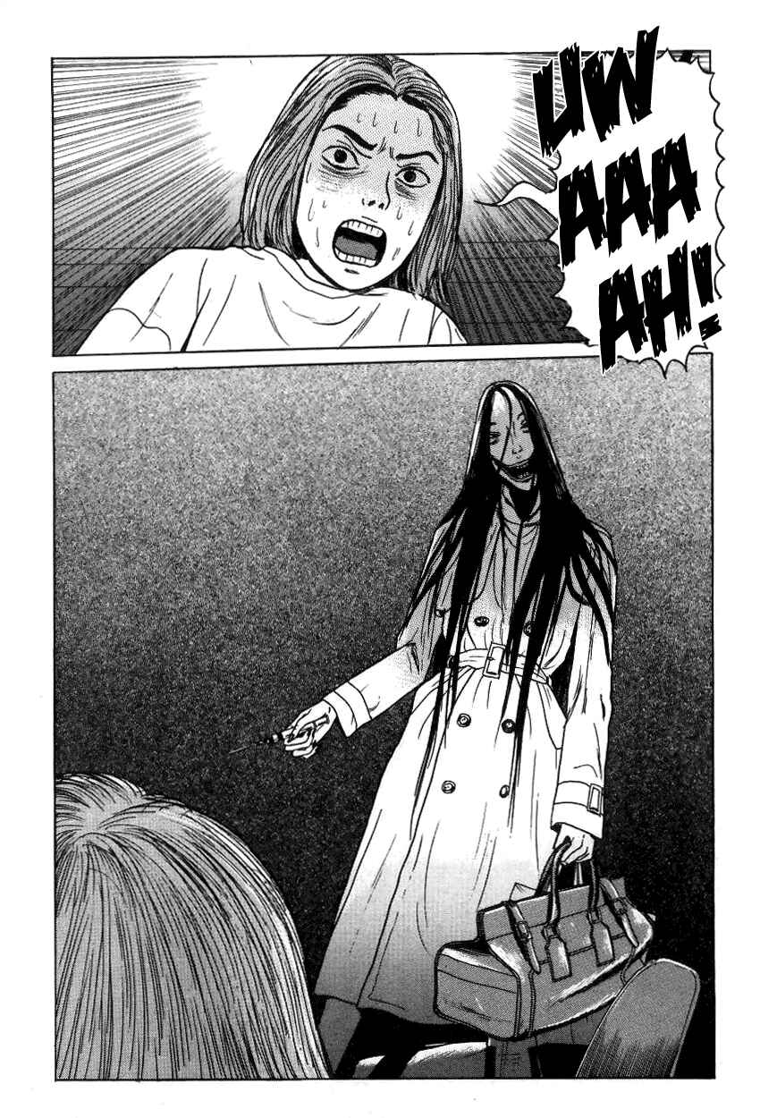Page 15 Chapter 10 Zashiki-Onna