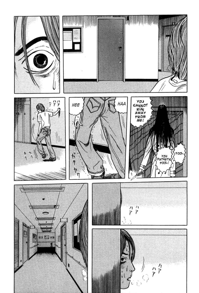 Page 3 Chapter 10 Zashiki-Onna