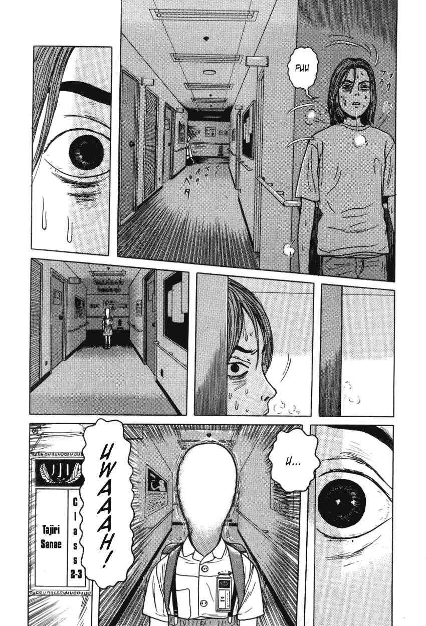 Page 4 Chapter 10 Zashiki-Onna