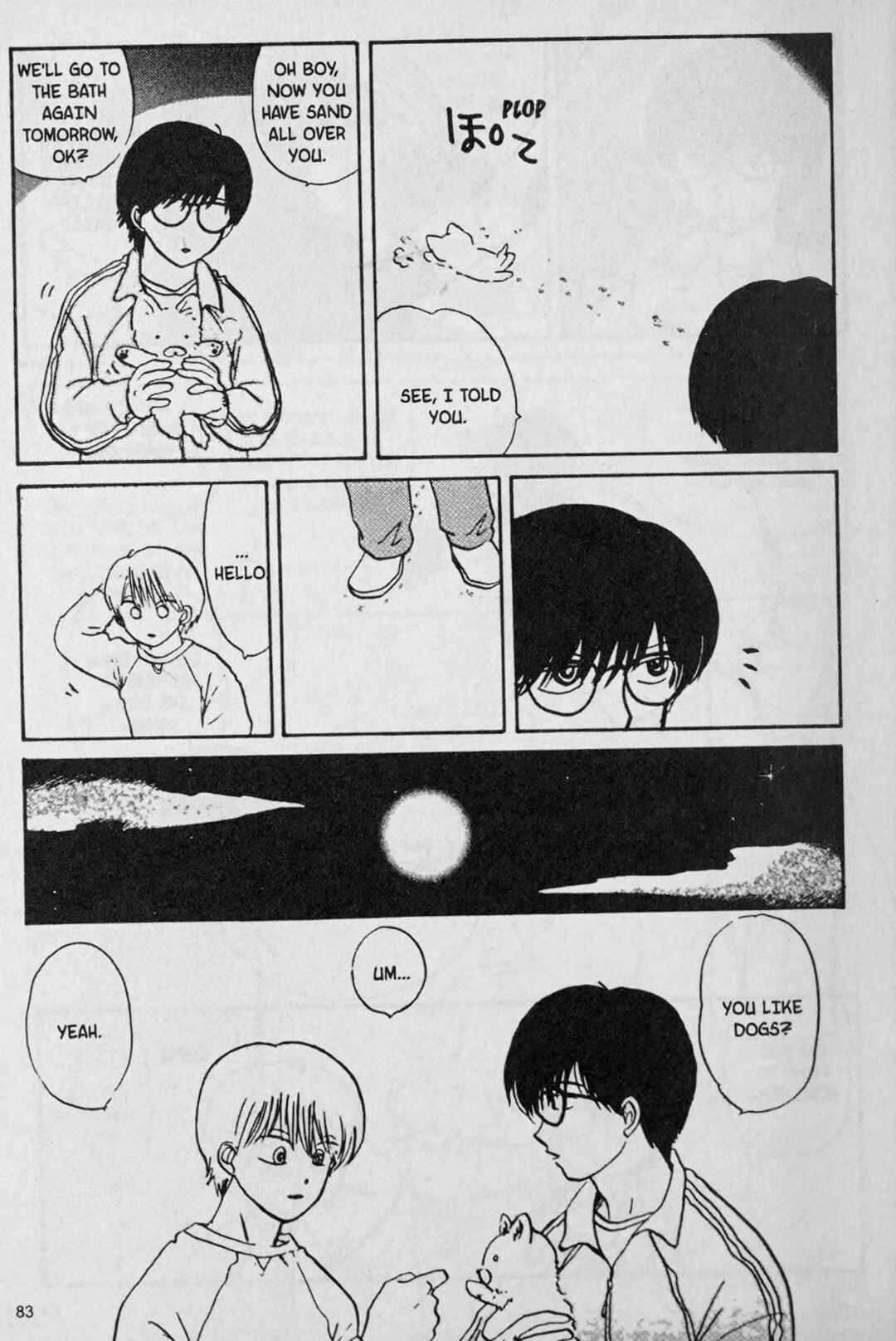 Page 17 Chapter 4 888