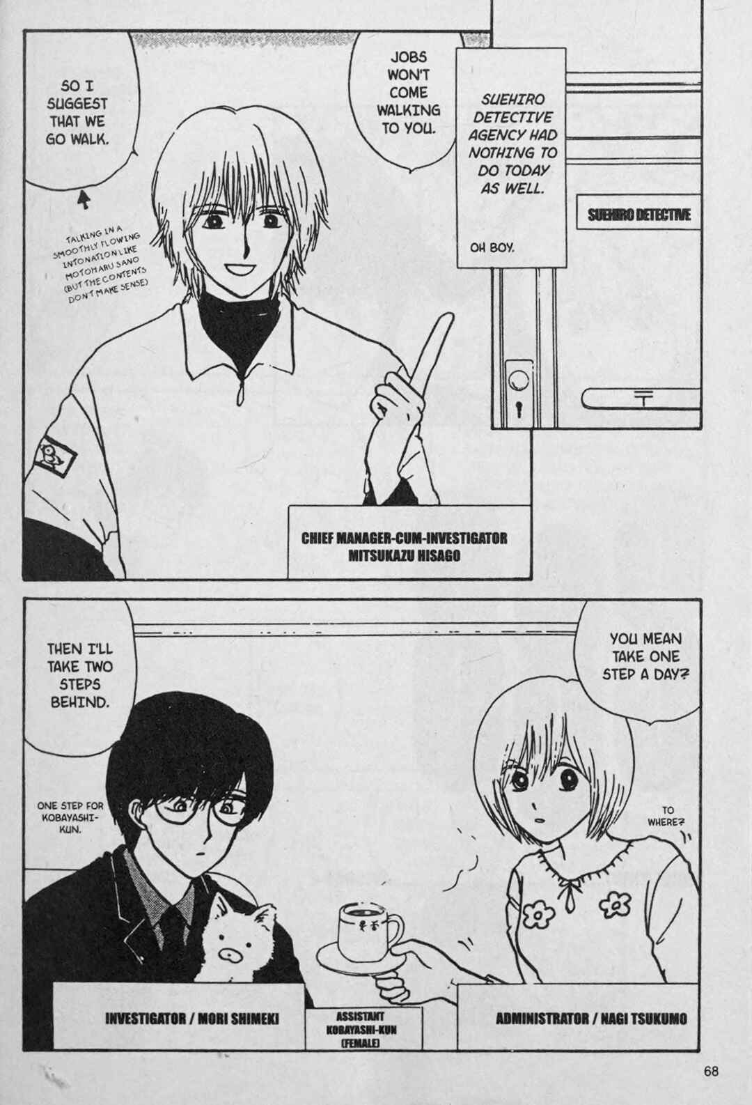 Page 2 Chapter 4 888