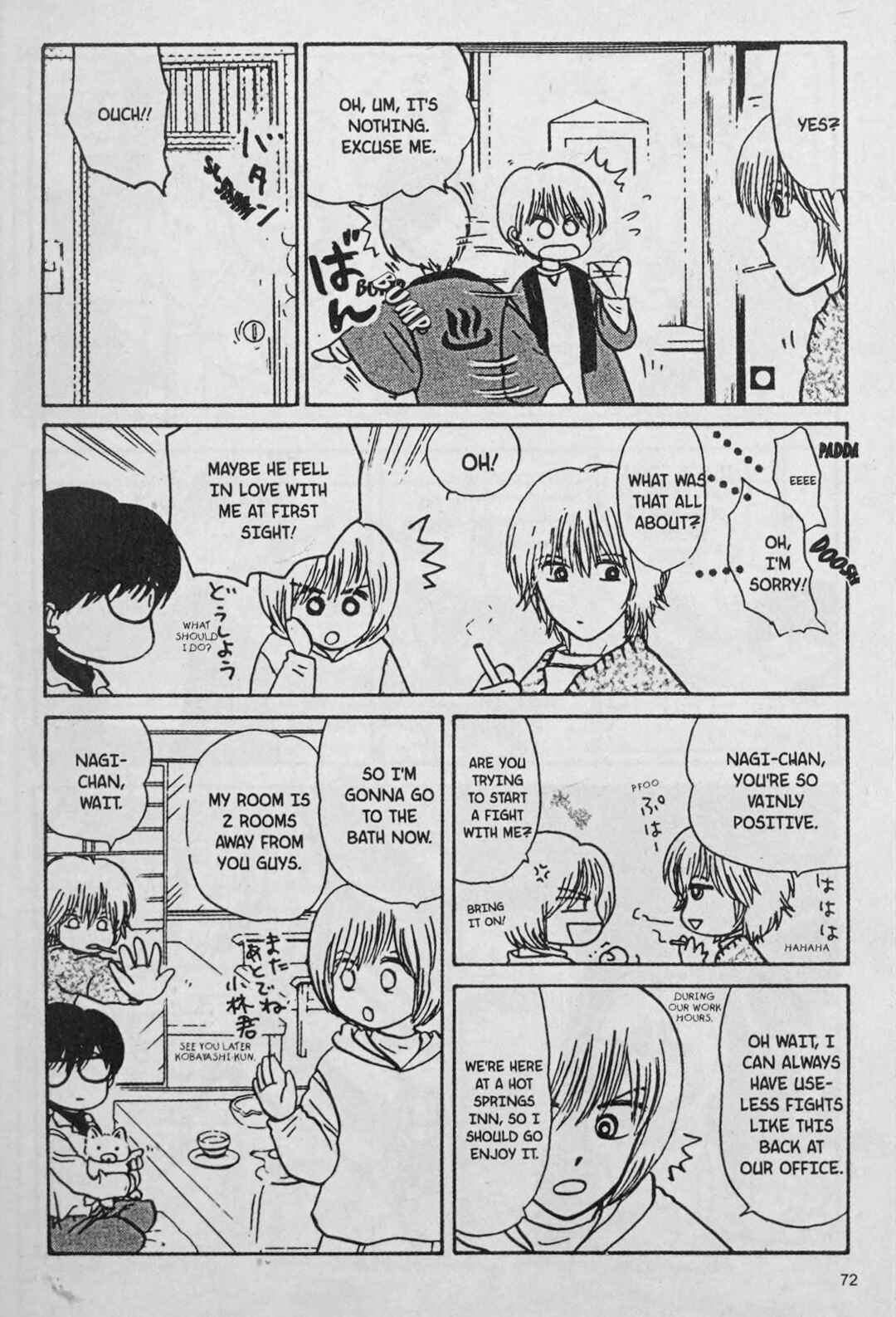 Page 6 Chapter 4 888