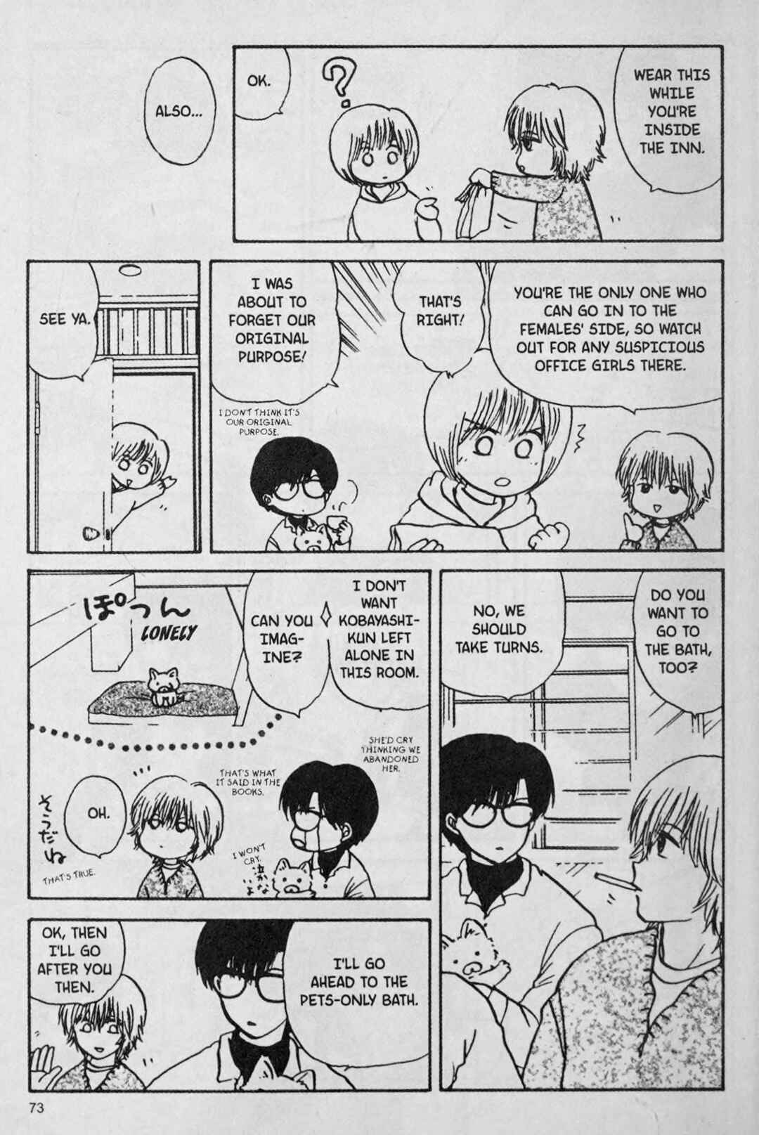 Page 7 Chapter 4 888
