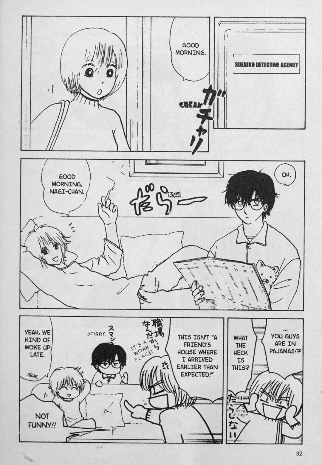Page 2 Chapter 2 888