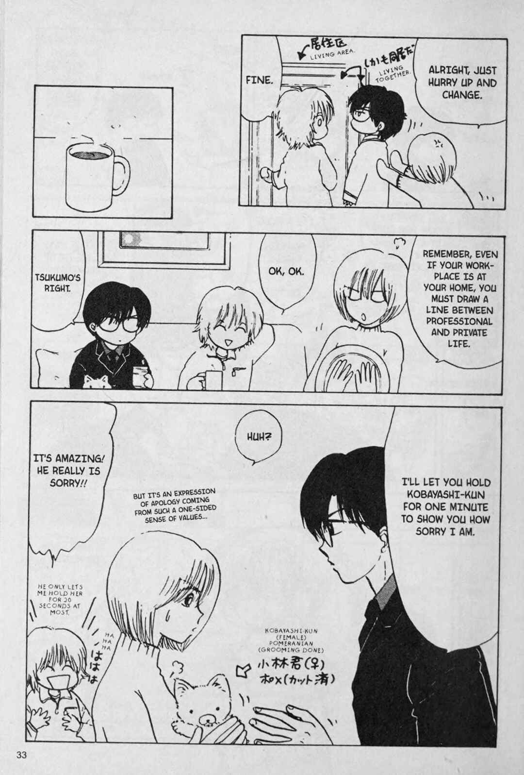 Page 3 Chapter 2 888
