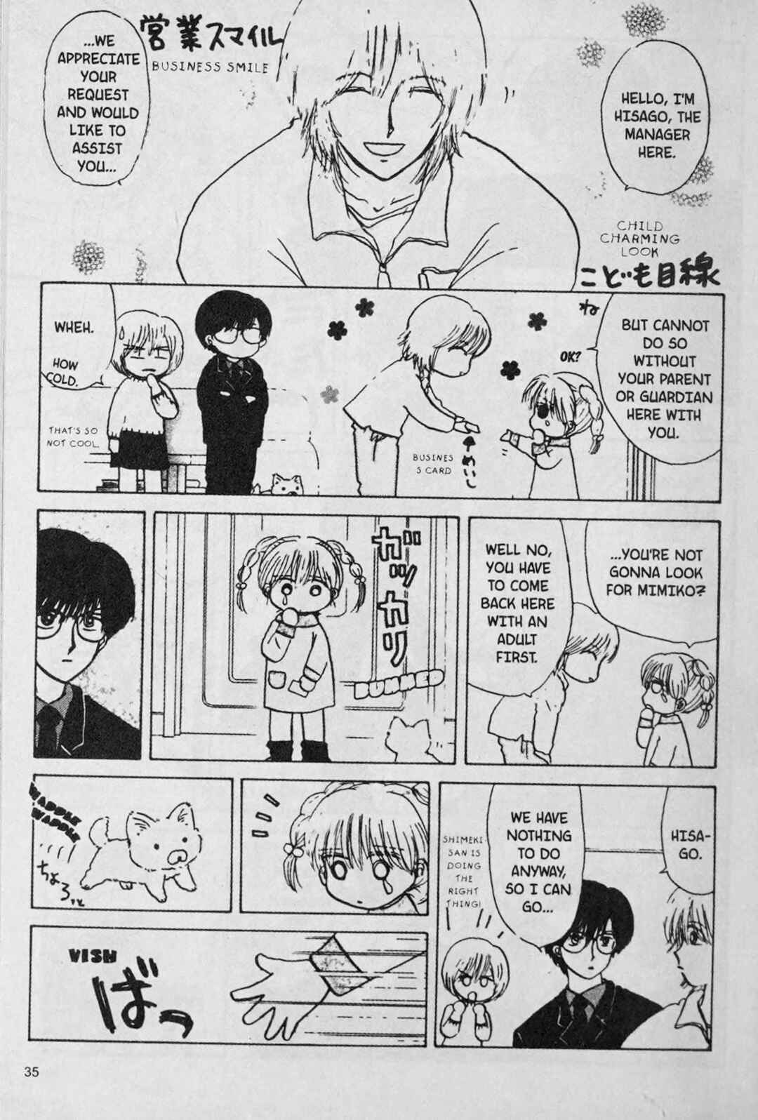 Page 5 Chapter 2 888