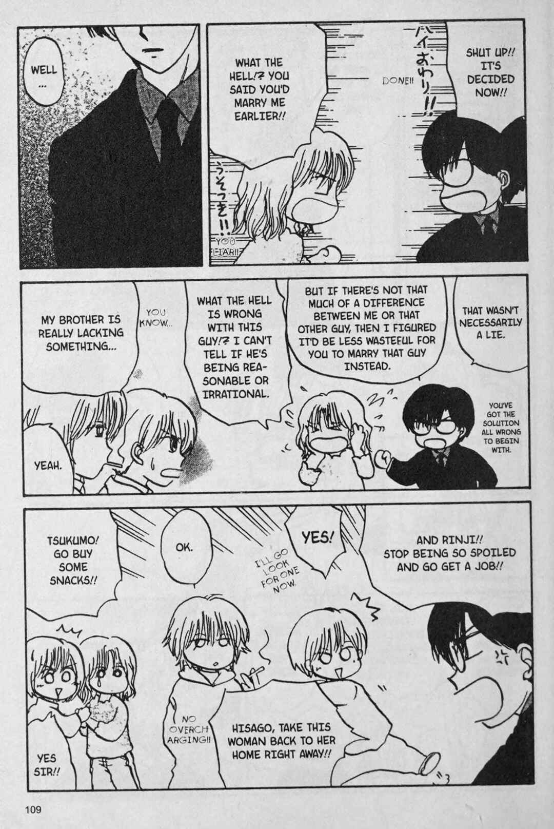 Page 19 Chapter 5 888